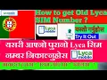 Lyca How to get Lyca sim number Recover old lyca phone number