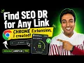 Free SEO Domain Authority Checker Chrome Extension Unlimited Ahrefs Data 2026