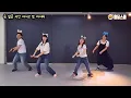 빙고 | 간단춤, 쉬운춤, 신나는 춤
