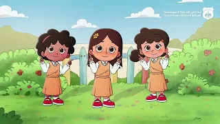 أغنية  منطقتي الخاصة   دندنها