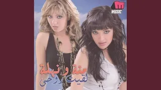              دندنها