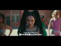 【和訳】Bella Poarch「Dolls」short ver.【公式】