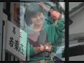 薬師丸ひろ子「探偵物語」