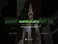 Download Lagu Al i'tiraf, Syair Abu Nawas, Ilahilas tulil firdaus #sholawatmerdu #alitiraf #syairabunawas