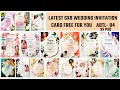PSD file free download free download wedding invitation design 6X8 FREE FOR YOU new invitation 2025