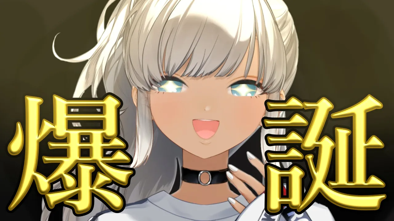 【#京子おたおめ】アタシちゃんうまれた‼️酒を飲もう‼️【にじさんじ/轟京子】