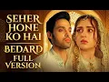 Lagu Seher Hone Ko Hai - Bedard - FULL SONG | ColorsTV | Ep 54, 51, 44, 42, 41