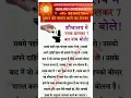 Download Lagu दुश्मन को पागल करने का टोटका #remedies #enemy #enemies #dushman #dushmansenijatkawazifa #