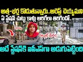 Download Lagu ఏ స్టేషన్ చుట్టూ కాళ్ళు అరిగేలా తిరిగిందో అదే స్టేషన్ కి IPSగా వెళ్ళింది | IPS Noujisha Perambra
