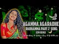 Download Lagu AGAMMA AGARADHE RADHAMMA PART 2  EDM REMIX DJ BITTU BOLTHEY DJ RAGHU SMILEY DJ VISHWA  ADB