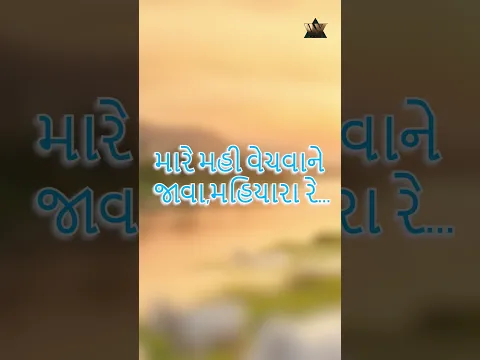 Ame Maiyara Re - અમે મૈયારા રે | Sanket Vaishnav | Krishan Bhajan - OUT NOW #krishnasong #bhaktisong