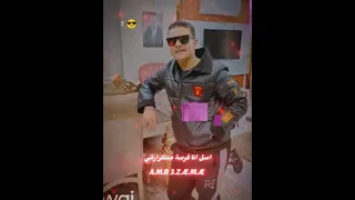 الي خسرني خسر جدعتني عمر قوطه عصام صاصا دندنها