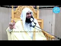Download Lagu Abdullah Bin Salam Ka Waqia I Maulana Ahmad Jamshed Khan