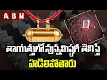 ABN Digital