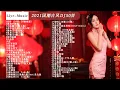 Download Lagu #華語DJ歌曲 2021国潮古风DJ50首 DJ虞姬\u0026等什么君 赤伶 DJ69、DJ虞姬版,渡我不渡她,DJ散人\u0026超文艺 慕夏DJ散人版,DJ散人\u0026苏鹤\u0026萌妹 谪仙DJ散人版,DJ散人\u0026叶炫清\u0026吴司令