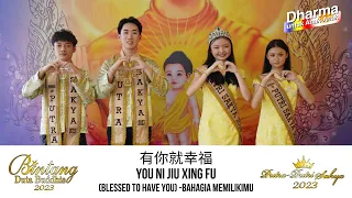 dharma untuk anak anak 20 sh u y 