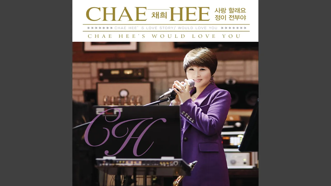 바람의 소원 바람의 소원