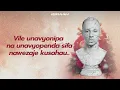Ibraah - Nitafanyaje (Official Lyric Audio)
