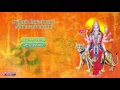 Download Lagu Sri Rajarajeshwari Manasasmarami|| Kanakadara Stotram|| Durgamma Slokam's