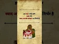 Download Lagu हम जहर भी....✍️#emotional #motivation #emostional #motivational #youtubeshorts #motivationalquotes