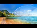 Fia- Love Me lyrics