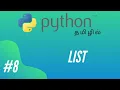 Python Programming - 8 List or Array Tamil