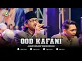 Qod kafani || Gus Aflakha jagad sholawat mangkunegara