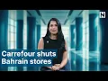 Download Lagu Carrefour shuts Bahrain stores as HyperMax takes over
