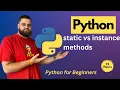 What are Static Methods vs Instance Methods in Python Programming with Alex