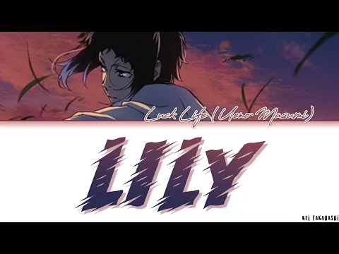 Download MP3 Luck Life — 'Lily' | Color Coded Lyrics