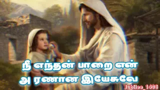  jesusmusic jesussongs jesus god bless you 