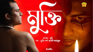 mukti audio mukti zubeen garg assamese song nk production
