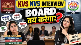 KVS NVS Interview में Board का कितना रोल? 🤔 English/Hindi का पूरा Confusion दूर!