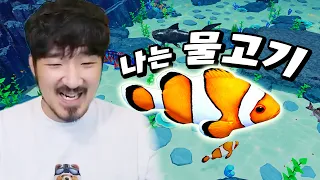이것은 작은 니모가 바다의 왕이 될때까지의 이야기다