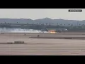 Frontier flight catches fire after landing in Las Vegas
