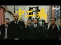Download Lagu [MV] 중2병 - 다모임 (염따, 더 콰이엇, 사이먼 도미닉, 팔로알토, 딥플로우) X 딩고 [DF FILM]