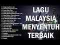 Download Lagu Lagu malaysia terbaik #lagukenangan #lagulawas #laguviral #lagubuattidur #lagugalau #lagumerdu