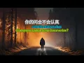 Download Lagu Mei You Ni Mei You Wo (没有你没有我) - Andy Lau Terjemahan indonesia
