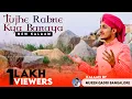 Download Lagu MUEEN QADRI BANGALORE New kalaam Tujhe rabne kya banaya