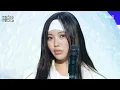 Download Lagu NewJeans (뉴진스) - Supernatural | Show! MusicCore | MBC241228방송
