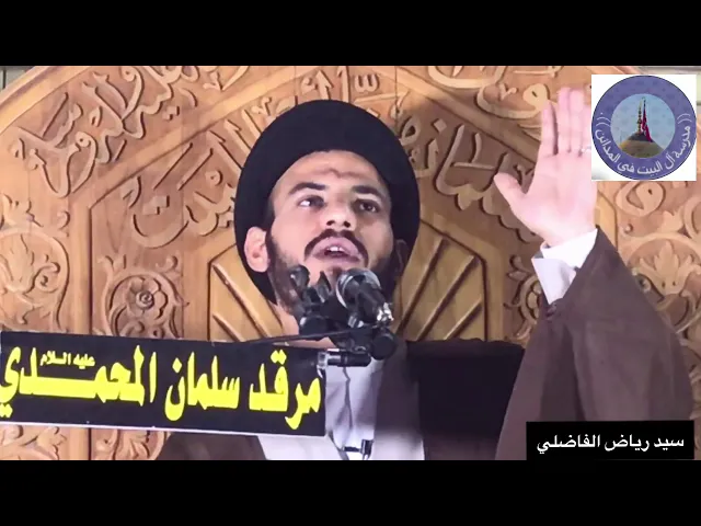 ⁣انتَ ابن من ؟ سيد رياض الفاضلي .