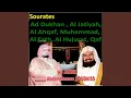 Download Lagu Sourate Al Fath