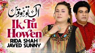 Ik Tu Howen | Rida Shah | Javed Sunny | Melody Song | TP Gold