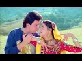 Download Lagu Bol Radha Bol Tune Ye kya Kiya-Bol Radha Bol 1992 HD Video Song, Rishi Kapoor, Juhi Chawla