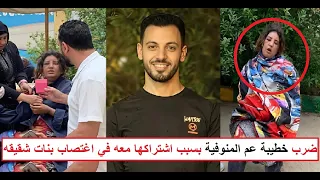  العم خاطب وخطيبته بتصور البنات  الظهور الأول لخطيبة عم المنوفية ومواجهتا مع أم البنات بعد حملهما دندنها