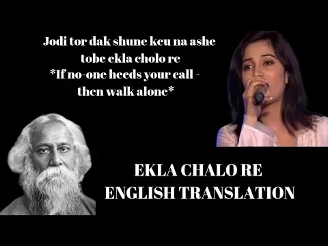 Download MP3 Shreya Ghoshal : Ekla Chalo Re with English Translation : Rabindra Sangeet