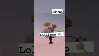 поставь эту музыку на звонок если 