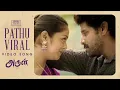 Lagu Pathu Viral Video Song - Arul | Vikram, Jyothika | Harris Jayaraj | S.P. Balasubrahmanyam