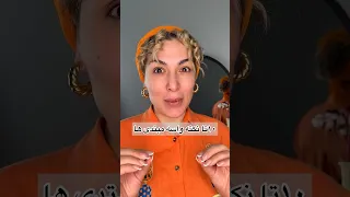 ۱۰تا نکته مهم واسه اونی ارایش بلد نیست آرایش چشم ارایش میکاپ 