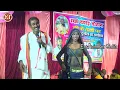 Download Lagu इतिहास रच दिया स्वामिनाथ व्यास ने गीत से !! #Swaminath Vyas V/S abhishek tiwari !! Dugola Laydari